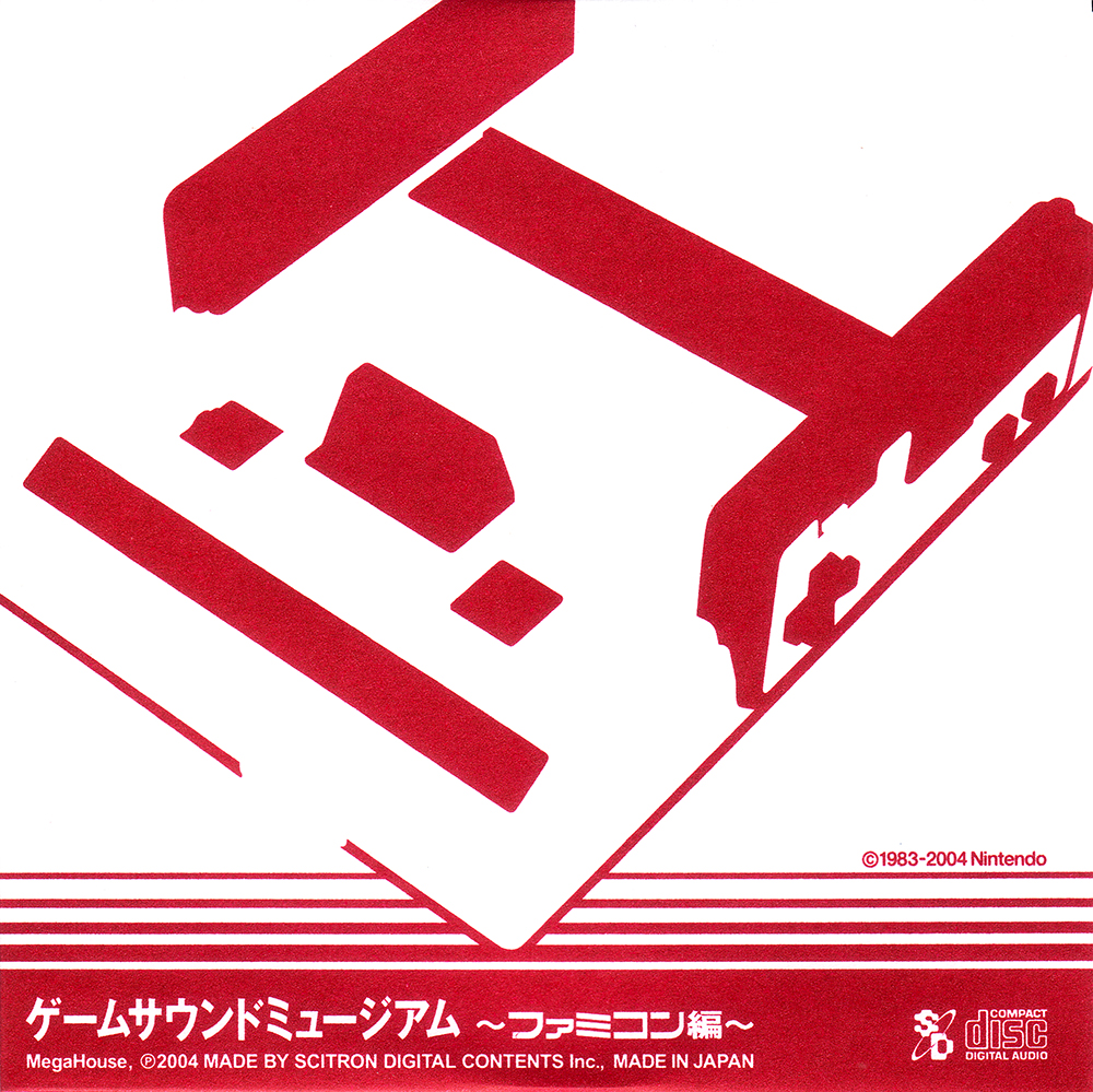 Game Sound Museum ~Famicom Edition~ 10 The Legend of Zelda (2004